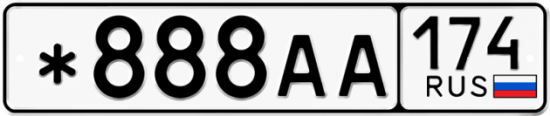 Купить гос номер *888АА 174