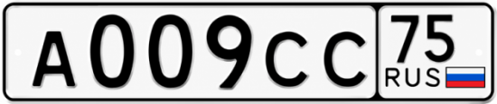 Купить гос номер А009СС 75