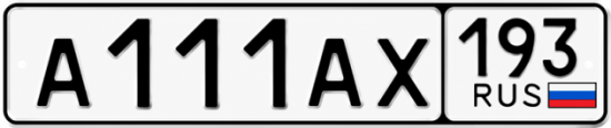Купить гос номер А111АХ 193