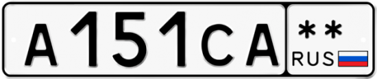 Купить гос номер А151СА **