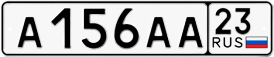 Купить гос номер А156АА 23