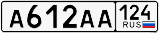 Купить гос номер А612АА 124