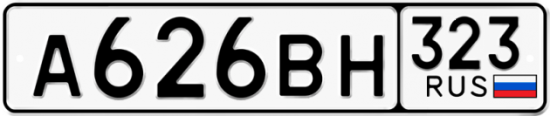 Купить гос номер А626ВН 323