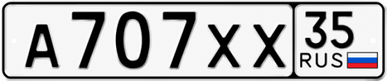 Купить гос номер А707ХХ 35