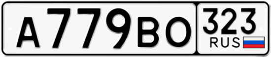 Купить гос номер А779ВО 323