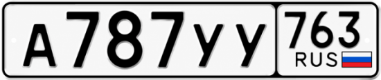 Купить гос номер А787УУ 763