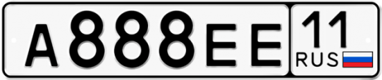 Купить гос номер А888ЕЕ 11