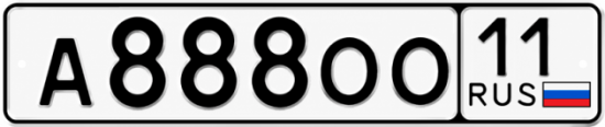 Купить гос номер А888ОО 11