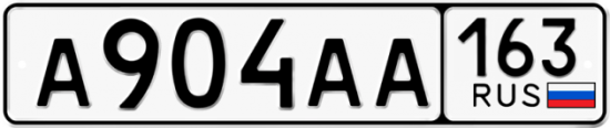 Купить гос номер А904АА 163