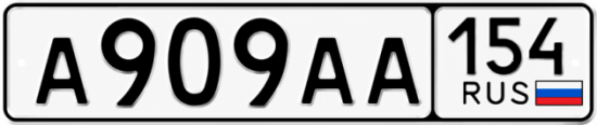 909 регион. Гос номера АА 240 92. Гос номер авто Газель АА 170 34. Номер 519. Гос номера АА 240 92 Daewoo.