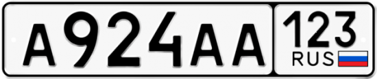 Купить гос номер А924АА 123