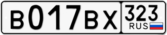 Купить гос номер В017ВХ 323
