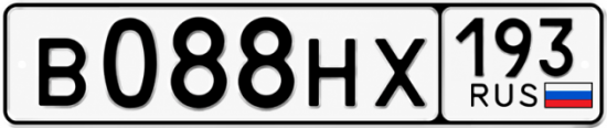 Купить гос номер В088НХ 193