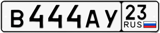 Купить гос номер В444АУ 23