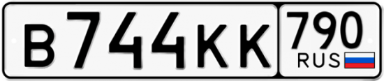 Купить гос номер В744КК 790