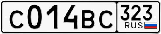 Купить гос номер С014ВС 323