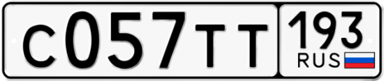 Купить гос номер С057ТТ 193