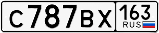Купить гос номер С787ВХ 163