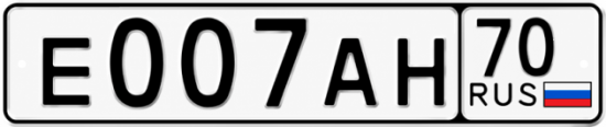 Купить гос номер Е007АН 70