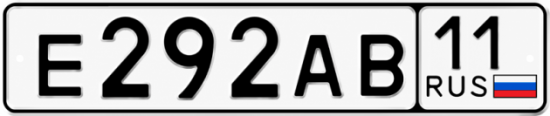 Купить гос номер Е292АВ 11