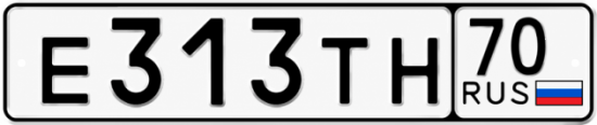 Авто номер томск. Госномер 313. Гос номер 313. Томск гос номер. Красивые автомобильные номера Томск.