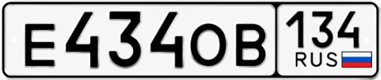 05 вм. Номера е228кх. Номера е999вм05. H877kp198 госномер. Номер е062кх62.