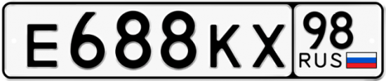 Купить гос номер Е688КХ 98