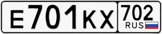 Купить гос номер Е701КХ 702