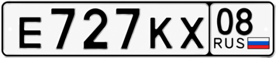 Купить гос номер Е727КХ 08