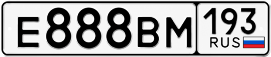 Купить гос номер Е888ВМ 193