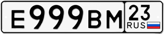 23 rus. ВМ 23.