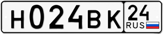 Купить гос номер Н024ВК 24