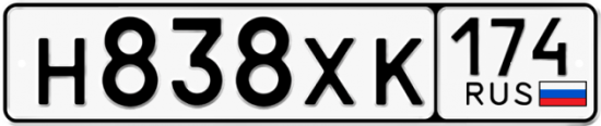 Купить гос номер Н838ХК 174