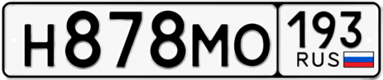 Купить гос номер Н878МО 193