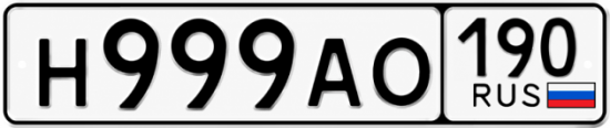 196 регион. Номер 171 196 регион. Бурятский АО номер авто.