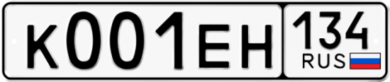 Купить гос номер К001ЕН 134