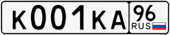 Купить гос номер К001КА 96