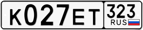Купить гос номер К027ЕТ 323
