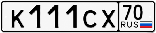 Купить гос номер К111СХ 70
