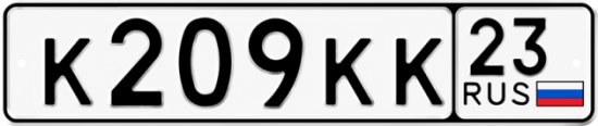Купить гос номер К209КК 23
