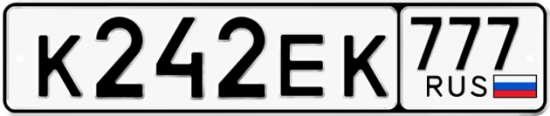 Купить гос номер К242ЕК 777