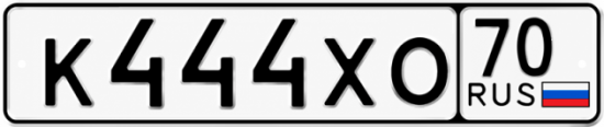 Купить гос номер К444ХО 70