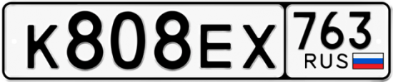 Купить гос номер К808ЕХ 763