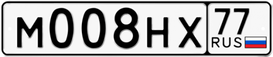 Купить гос номер М008НХ 77