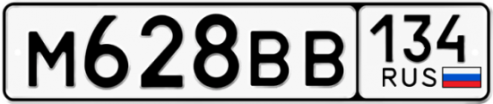 Купить гос номер М628ВВ 134