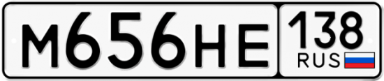 Купить гос номер М656НЕ 138