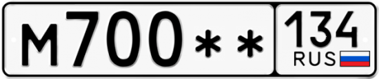 Купить гос номер М700** 134