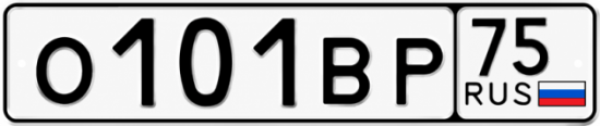 Купить гос номер О101ВР 75