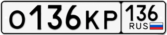 Купить гос номер О136КР 136