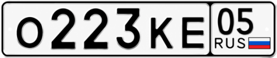 Купить гос номер О223КЕ 05